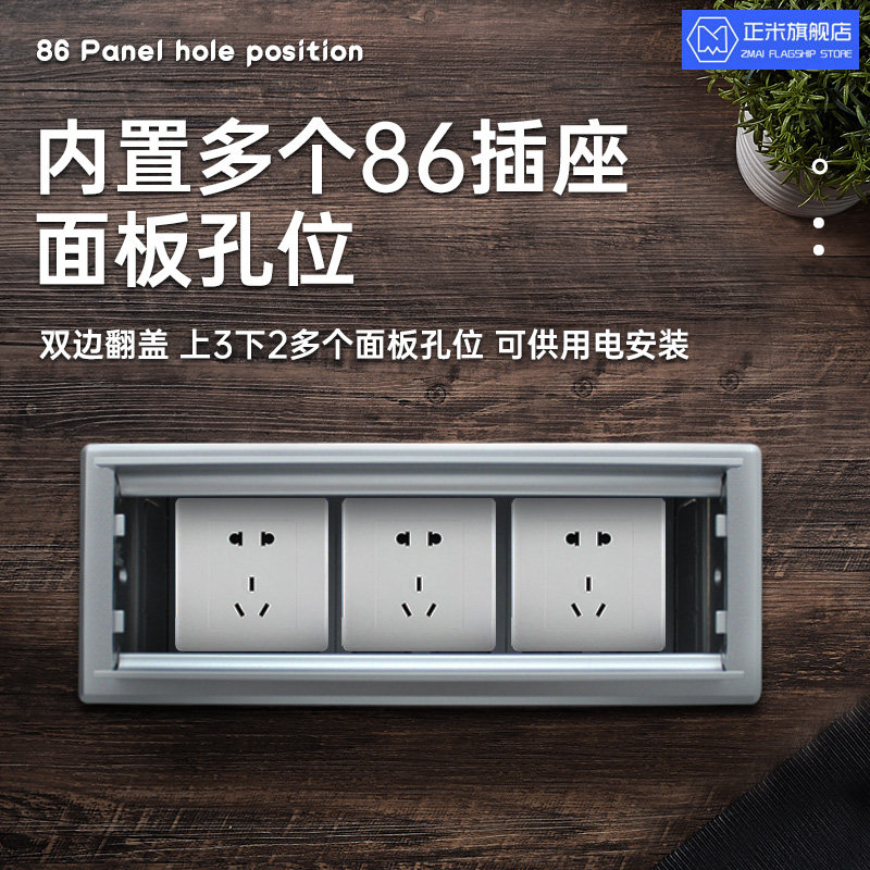 办公桌穿线盒线孔盖板电脑桌面走线孔盖带底盒多功能86插座隐藏式,基础建材,线孔盖,淘宝优惠券,粉丝福利购,淘宝优惠卷