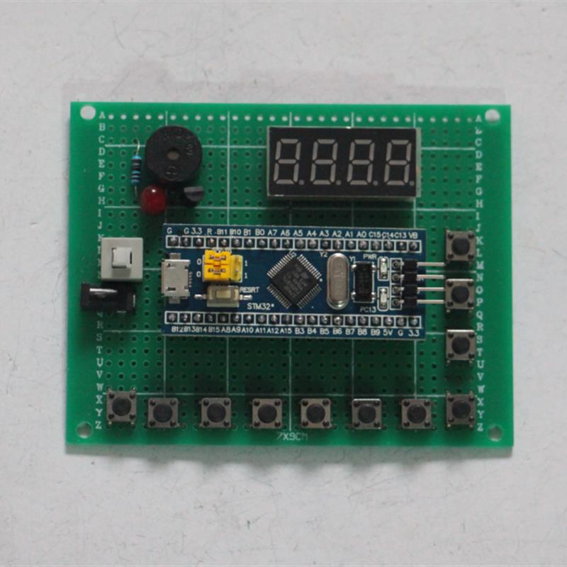 基于STM32单片机设计八路抢答器电子零件配件diy组装电子制作套件