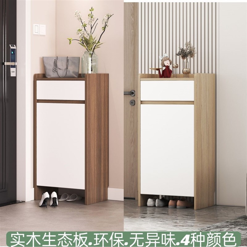 进门实木超窄鞋柜家用门口鞋架小柜子迷你小户型单门玄关柜省空间