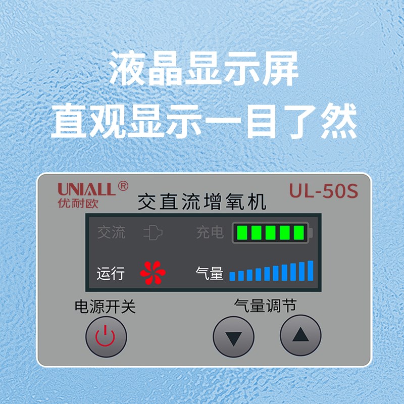 优耐欧养鱼卖鱼增氧机家用充电氧气泵户外钓鱼增氧泵养卖鱼增氧机