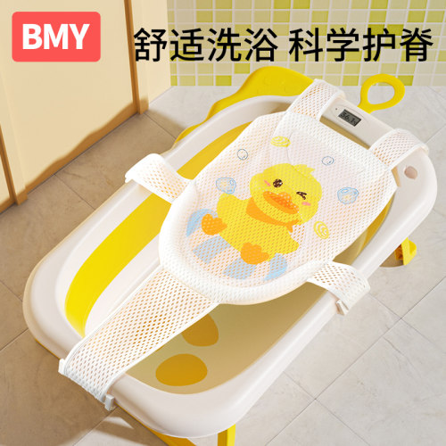 新生婴儿洗澡躺托宝宝浴网澡盆浴垫小孩幼儿坐托浴盆通用网兜神器