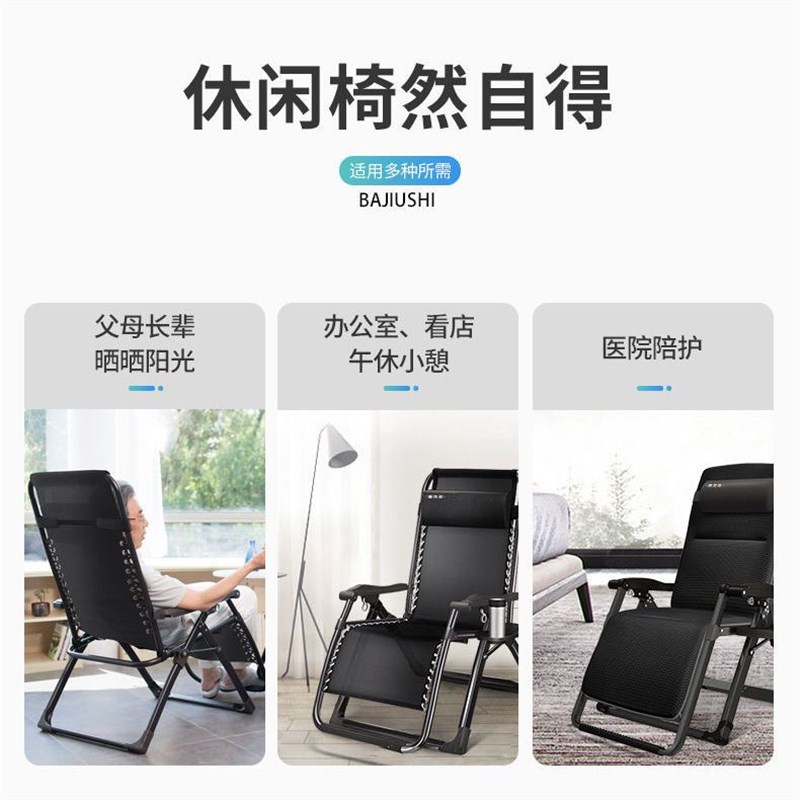 躺椅折叠椅子午休床椅午睡椅子办公室懒人靠背椅陪护家用沙滩靠椅