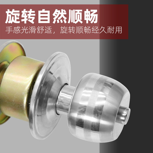 不锈钢球锁球型锁房门锁室内卧室卫生间通用型房间锁门锁圆形锁具