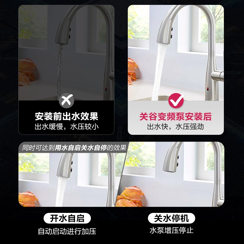 关谷增压泵家用永磁变频加压泵全自动恒压水泵静音自来水管道水泵