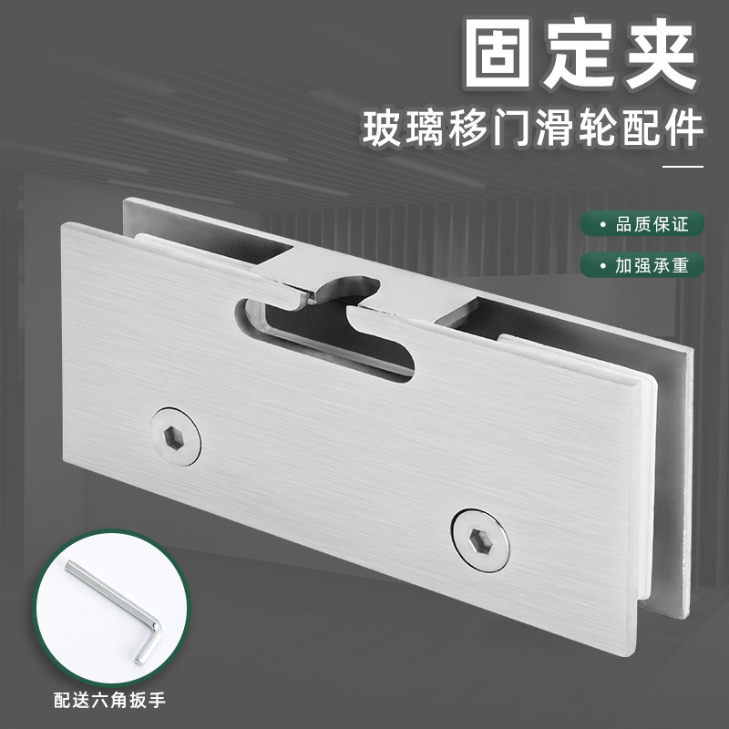 无框钢化玻璃门吊轮吊趟推拉门滑轮移动门轱辘吊滑门吊夹浴室吊轮