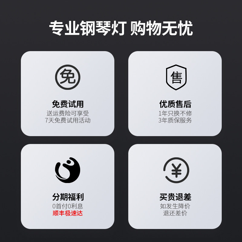 德普钢琴专用护眼灯 全光谱无眩光学习灯 三角钢琴双控夹灯 显色