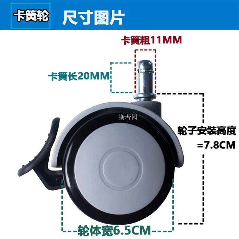 电脑椅万向轮儿童脚轮办公椅配件转椅滑轮滚轮老板椅静音轮子刹车