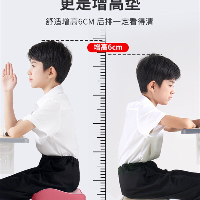 知梦人学校学生坐垫屁股垫长方形板凳椅垫教室座垫儿童记忆棉屁垫