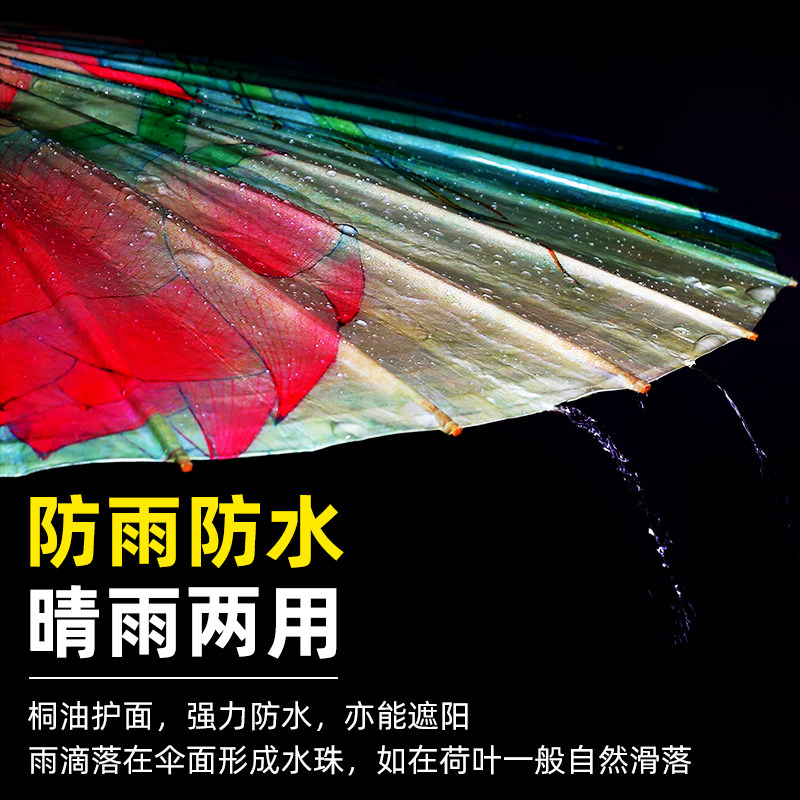 毕六福油纸伞纯手工古风汉服伞防雨防晒传统实用男古典陈情令雨伞