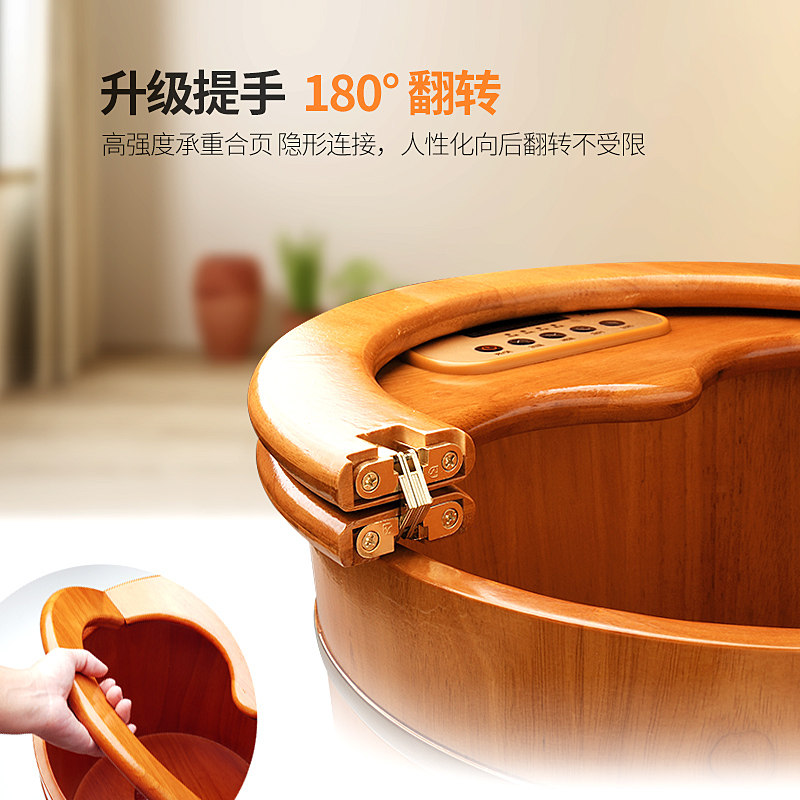 艾羽泡脚桶洗脚盆电动按摩家用足浴盆全自动加热恒温足疗神器木桶