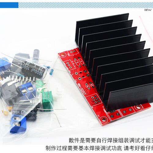 TDA7377双声道2.0大功率立体声功放板散件12V直流家用车载