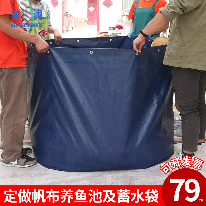 加厚帆布养鱼池大型塑胶刀刮布水池 可折叠防水防晒蓄水池