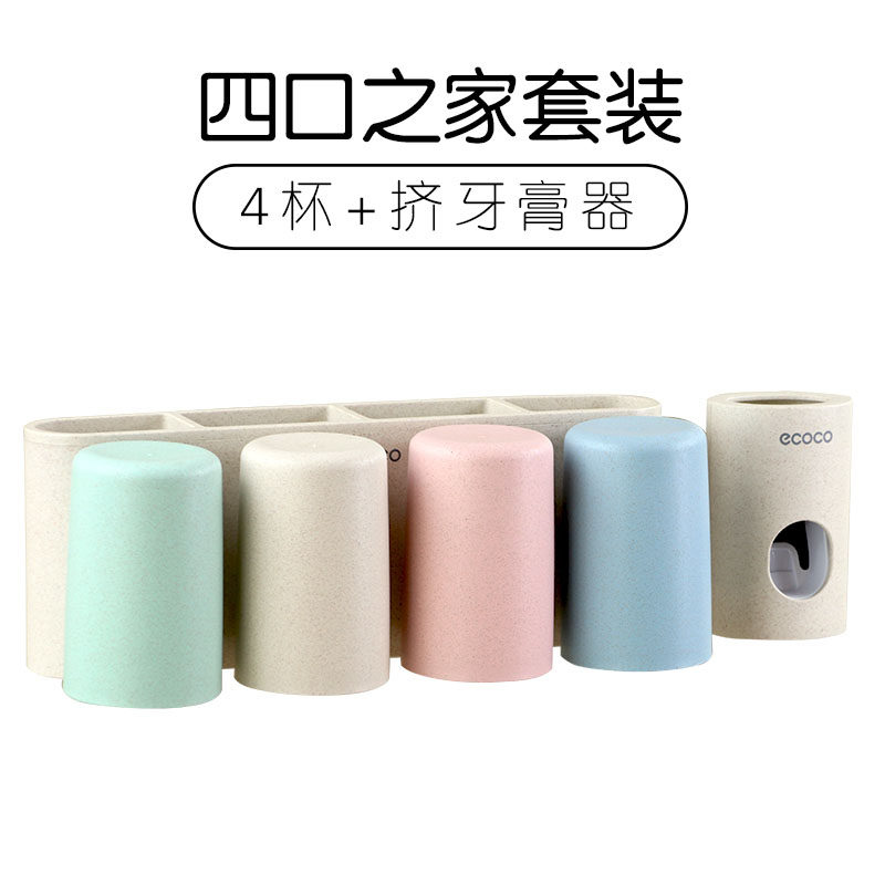 牙刷置物架免打孔壁挂全自动挤牙膏器神器挤压器吸壁式卫生间套装,家庭/个人清洁工具,挤牙膏器,淘宝优惠券,粉丝福利购,淘宝优惠卷