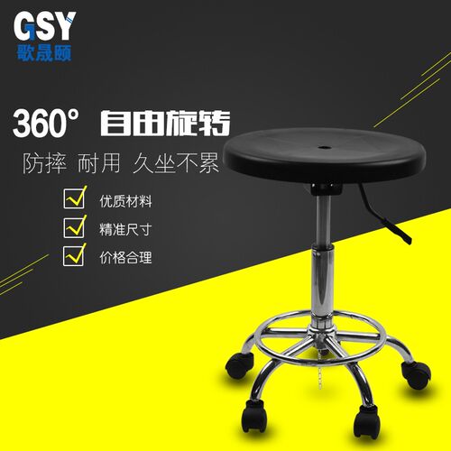 防静电塑料工作凳子旋转高脚凳70cm高可升降凳子车间柜台吧台圆凳