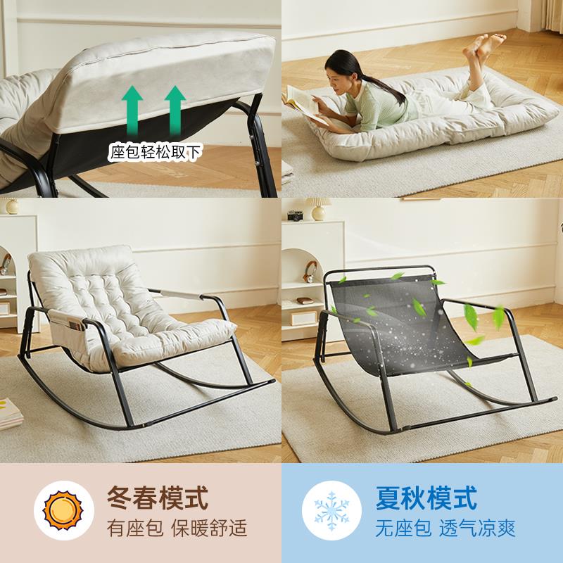 双人摇椅沙发午休躺椅客厅家用阳台休闲椅子懒人摇摇椅大人摇椅