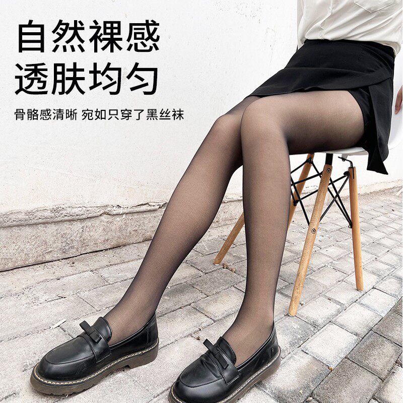 蝶希妮光腿神器女秋冬裸感丝袜加绒加厚透肤假透肉色连裤袜打底裤