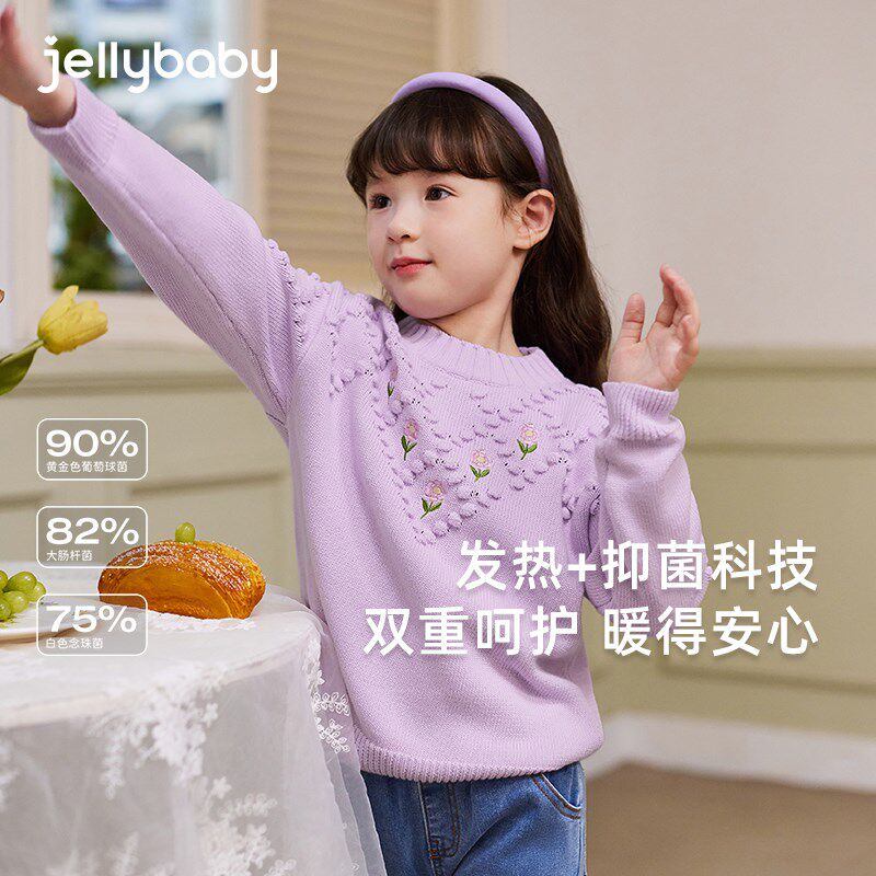 女童秋季毛衣大童套头针织衫儿童秋款远红外保暖衣服宝宝秋冬童装