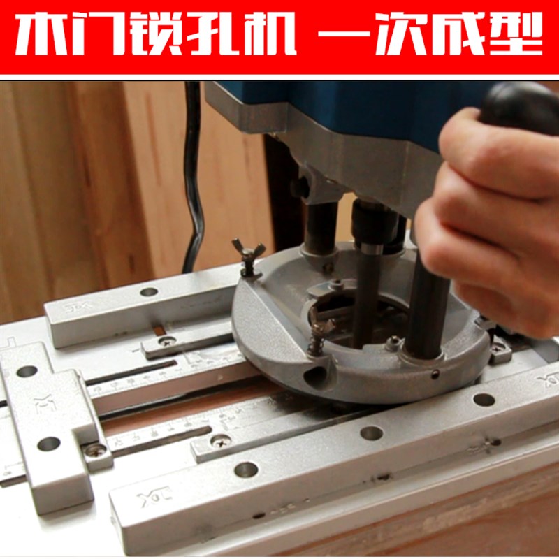 木工工具实木门锁开孔器开槽机室内安装锁掏打挖钻凿套装开孔神器