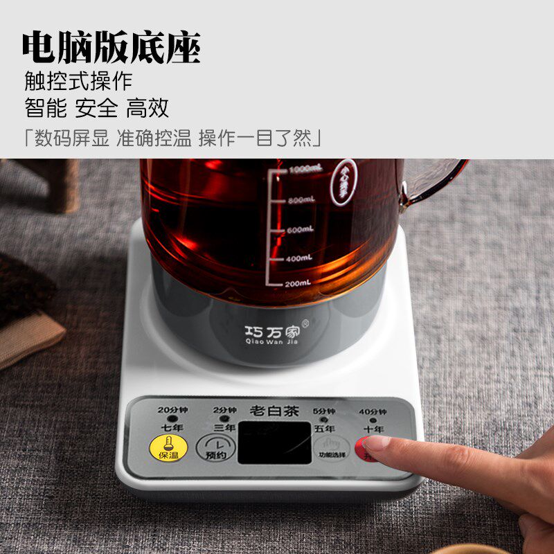 煮茶器办公室喷淋式白茶迷你养生壶保温家用全自动小型蒸汽煮茶壶