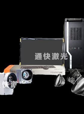 光纤激光打标机配件镜头 工控机电脑 CO2打标头振镜紫外 场镜透镜