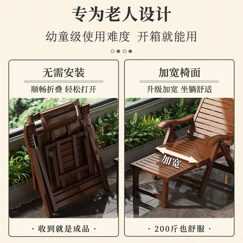 躺椅折叠午休阳台家用休闲老人专用靠背椅久坐舒服可躺可睡竹凉椅