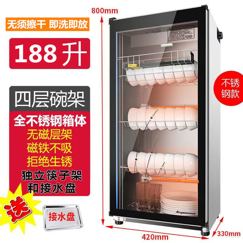 消毒柜家用小型立式桌面台式双门高温厨房商用不锈钢消毒碗柜