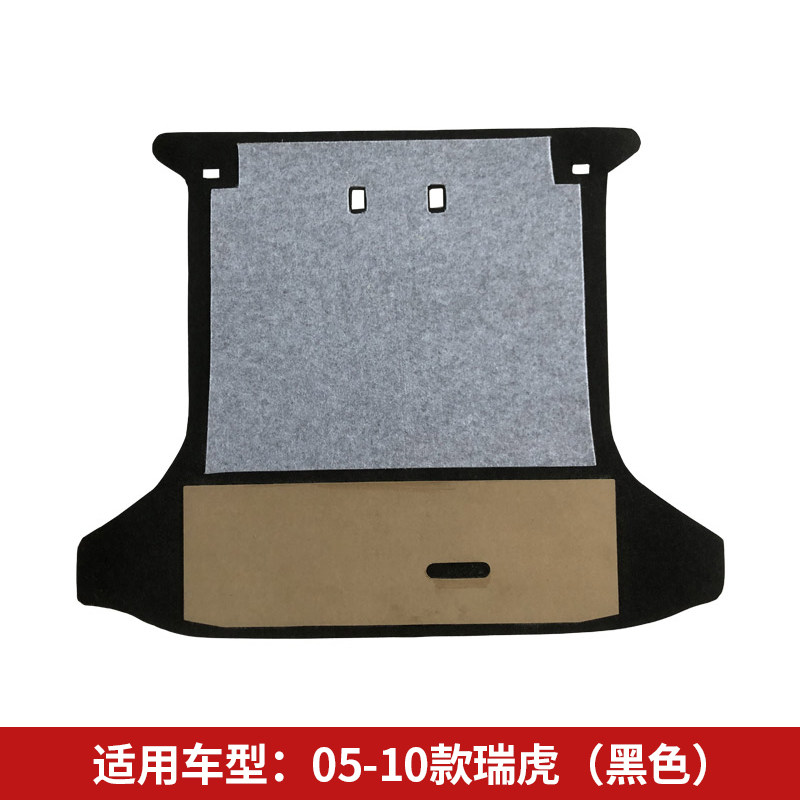 适配奇瑞瑞虎3/3X/5/5X/瑞虎7/瑞虎8后备箱盖板承重板尾箱硬垫板