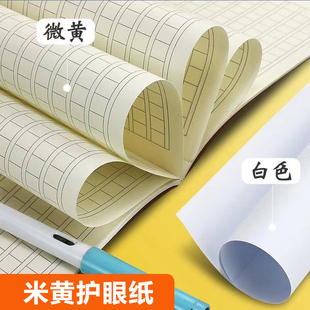 胶套日记本400格方格语文本小学生三年级B5笔记本16K周记本作文本