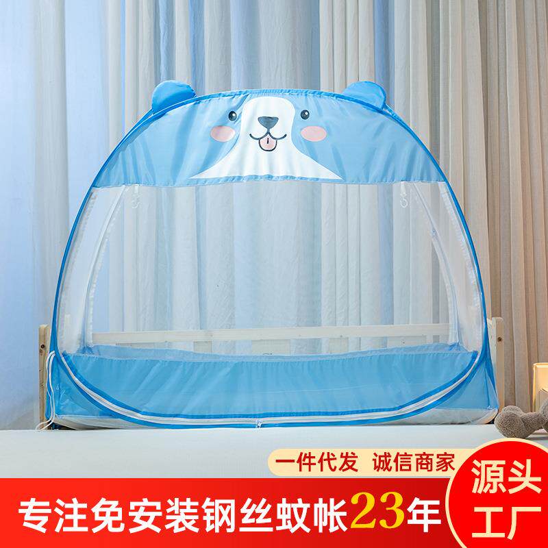 2025婴儿床卡通防摔全包围儿童蚊帐幼儿园三开门免安装蒙古包蚊帐