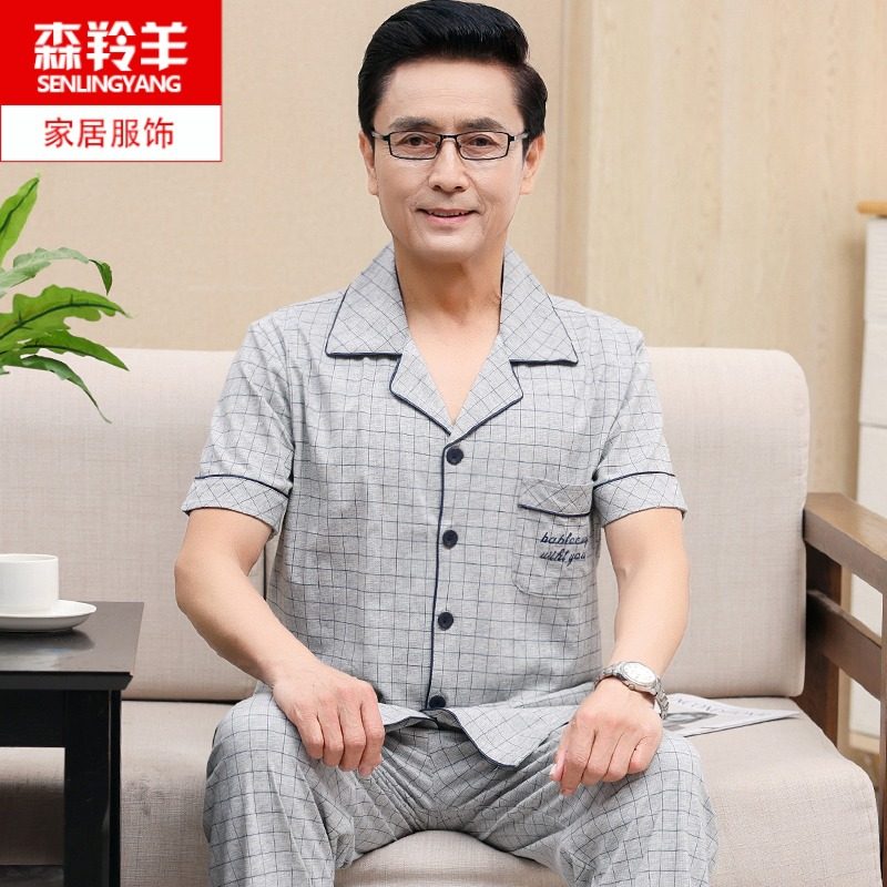 男士夏季短袖长裤纯棉开衫睡衣套装加肥加大码中年爸爸家居服薄款