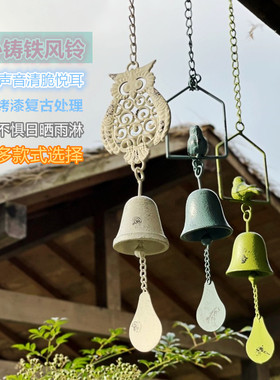 铸铁猫头鹰小鸟风铃挂件户外花园复古白色美式装饰创意园艺杂货