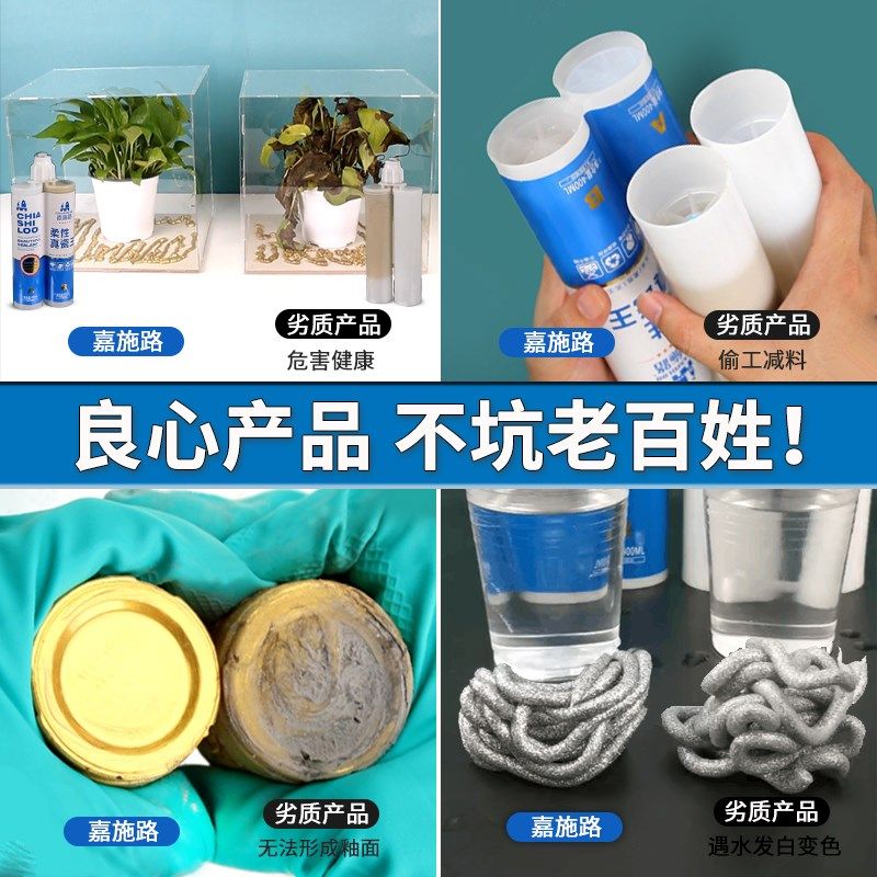 【政府补贴10%】美缝剂地砖瓷砖专用防水防霉家用卫生间换新会场