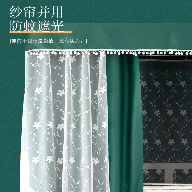法式复古墨绿色学生宿舍床帘上铺下铺少女强遮光蚊帐一体式遮光帘