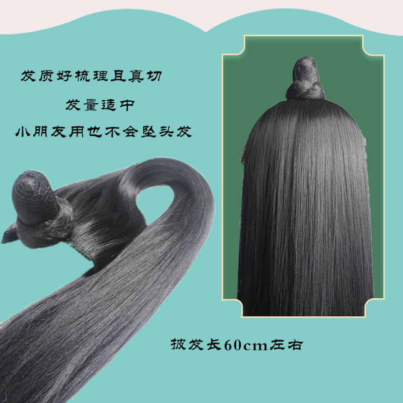 男童古风一体式儿童假发包影楼拍摄演出女童短发古代书生装扮假发图片
