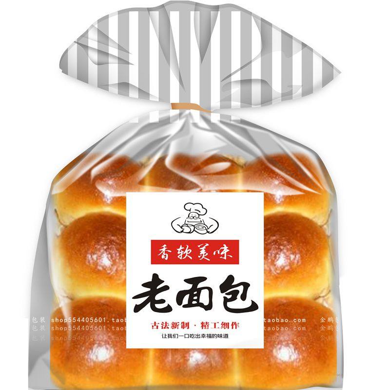 金鹏 磨砂老面包透明袋装蛋糕500个包邮一次性送扎丝450g吐司袋子