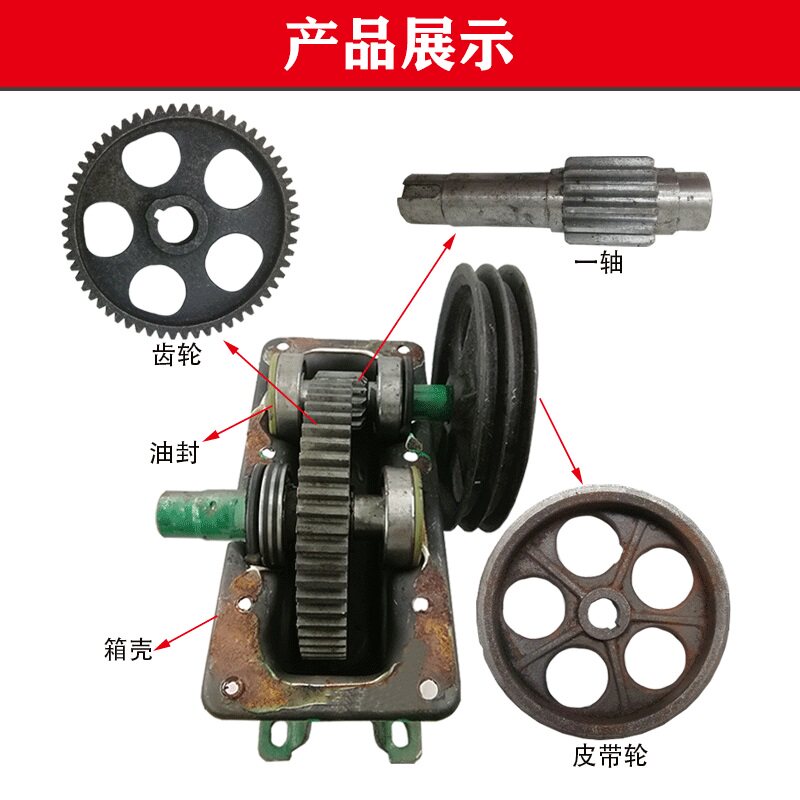 混凝土小型搅拌机齿轮减速机配件水泥混泥土小圆罐滚筒变速箱整套