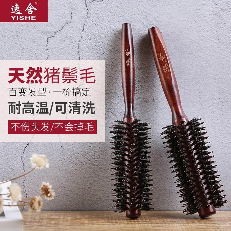 猪鬃毛卷发梳滚梳子拉直理发店美发师吹圆筒卷男士棒吹头发专用梳