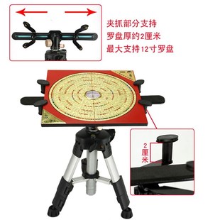 全铝无磁专业罗盘支架三脚架大托盘多功能随身便携测量水平罗经仪