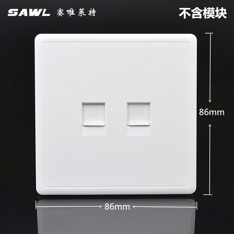 双口免打网络面板86型工程家用RJ45电脑插模块二位超五类网线插座