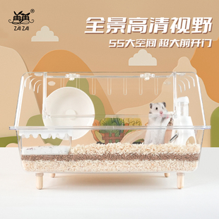再再仓鼠笼子金丝熊专用亚克力透明豪华的大别墅基础饲养55时光笼