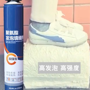 高硬度阻燃防火发泡胶填缝剂泡沫填充发泡剂防水堵洞门窗隔音神器