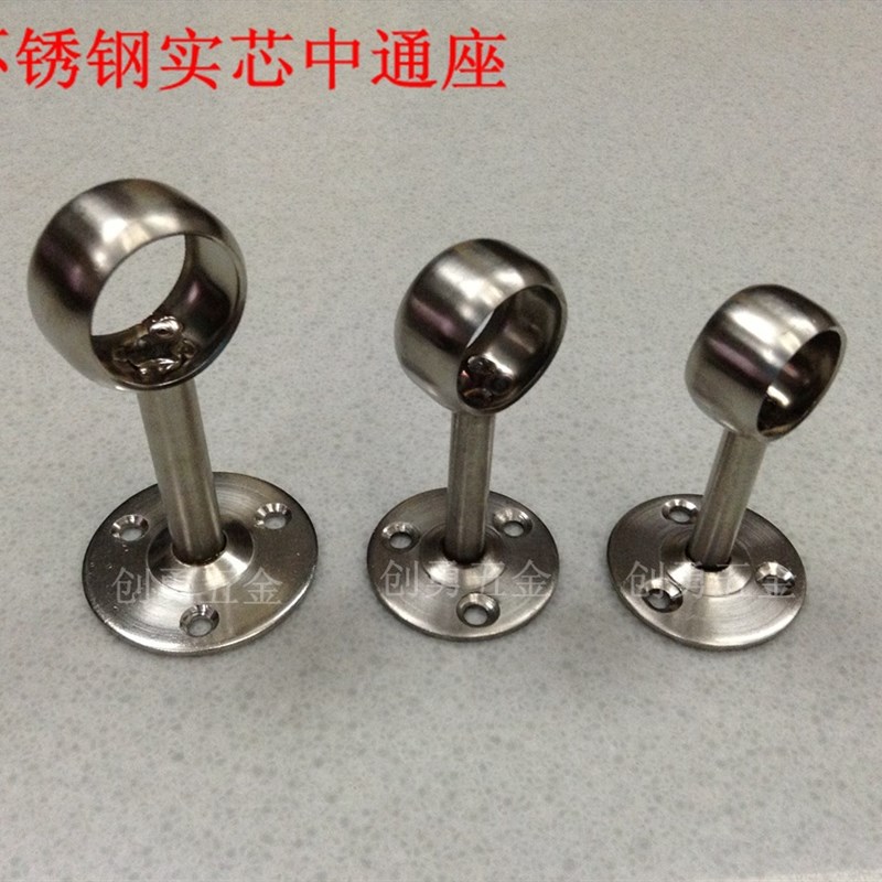 永固吊通法兰座 衣柜内配件挂衣杆不锈钢管托毛巾杆固定座包邮