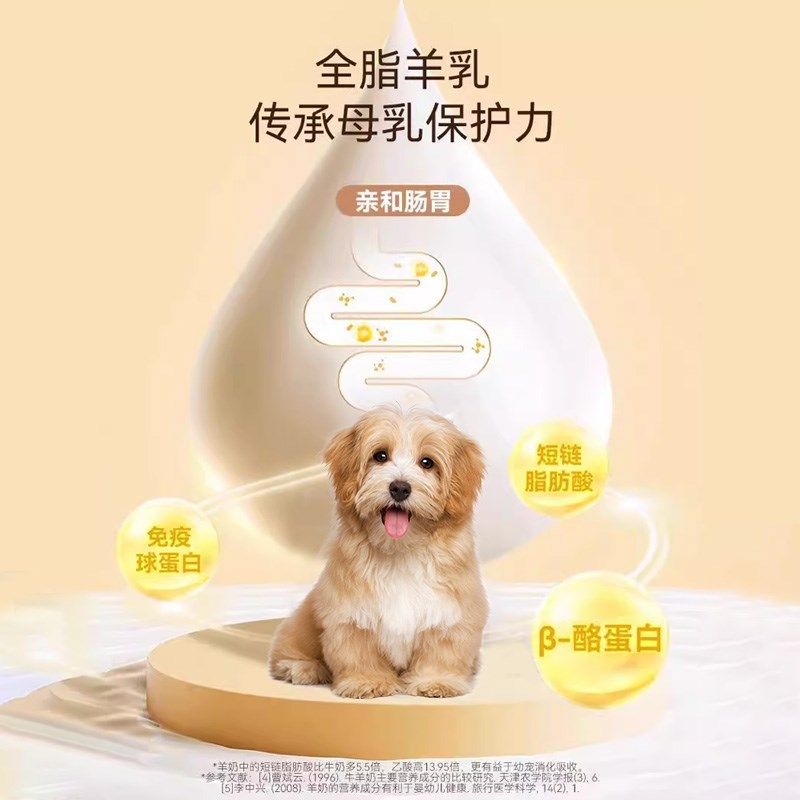 狗狗零食冻干羊奶棒鸡肉磨牙幼猫幼犬营养补钙增肥发腮全阶小零食,宠物/宠物食品及用品,狗零食罐,淘宝优惠券,粉丝福利购,淘宝优惠卷