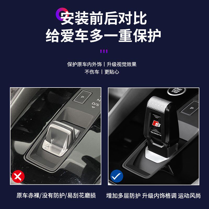 2021-24款奥迪A3L挡把改装档把杆排挡套A3内饰中控专用配件装饰件