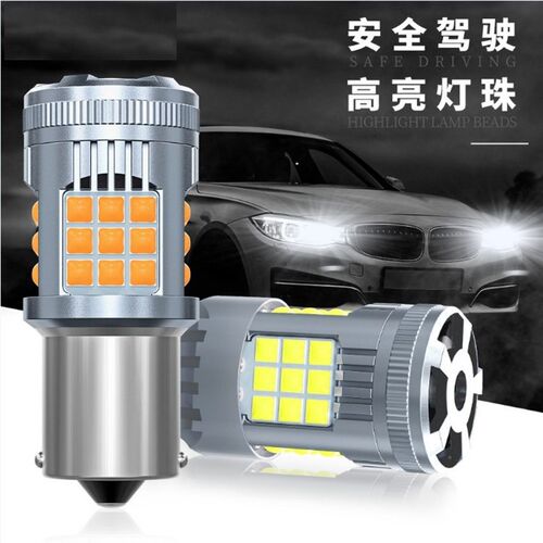 汽车LED转向灯灯泡1156T20倒车灯超亮解码黄光改装通用W21WPY21W