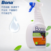 Bona博纳木质地板拖把瓷砖大理石家用墩布平板拖把清洁剂组合套装
