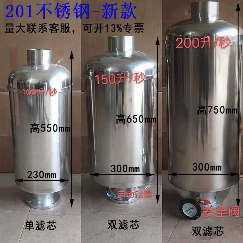 304不锈钢真空过滤器 旋片泵油雾油烟分离桶 进出口油气净化滤芯