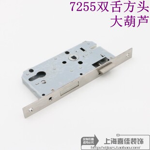 执手门锁舌锁芯压把锁防盗门大门锁体7255双舌锁体方头圆头重弹簧