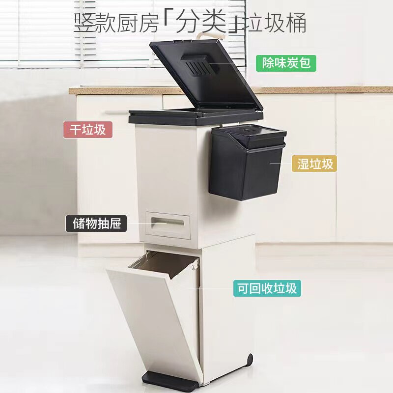 日式厨房垃圾桶家用大容量带盖按压脚踩干湿分离双层大号厨余分类