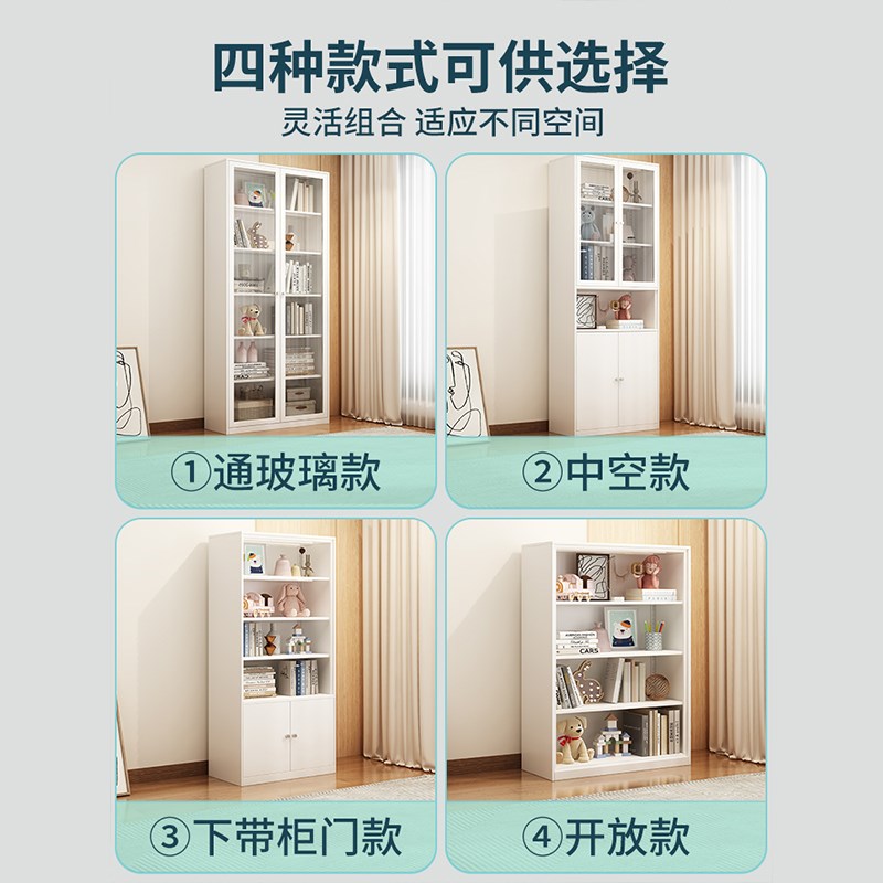 书柜落地靠墙铁艺家用儿童客厅简约玻璃门防尘矮小钢制书架餐边柜